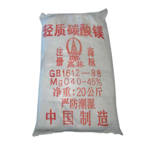 南宁重质碳酸镁使用说明