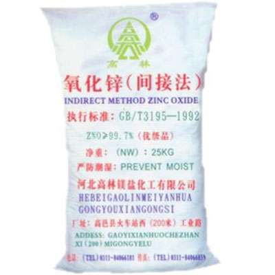 南宁氧化锌技术指标