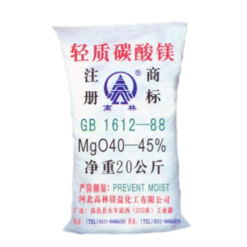 南宁硅胶用碳酸镁包装规格